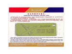 Load image into Gallery viewer, Airbus A320-214 ex-B-2202
