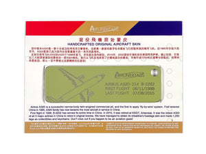Airbus A320-214 ex-B-2202
