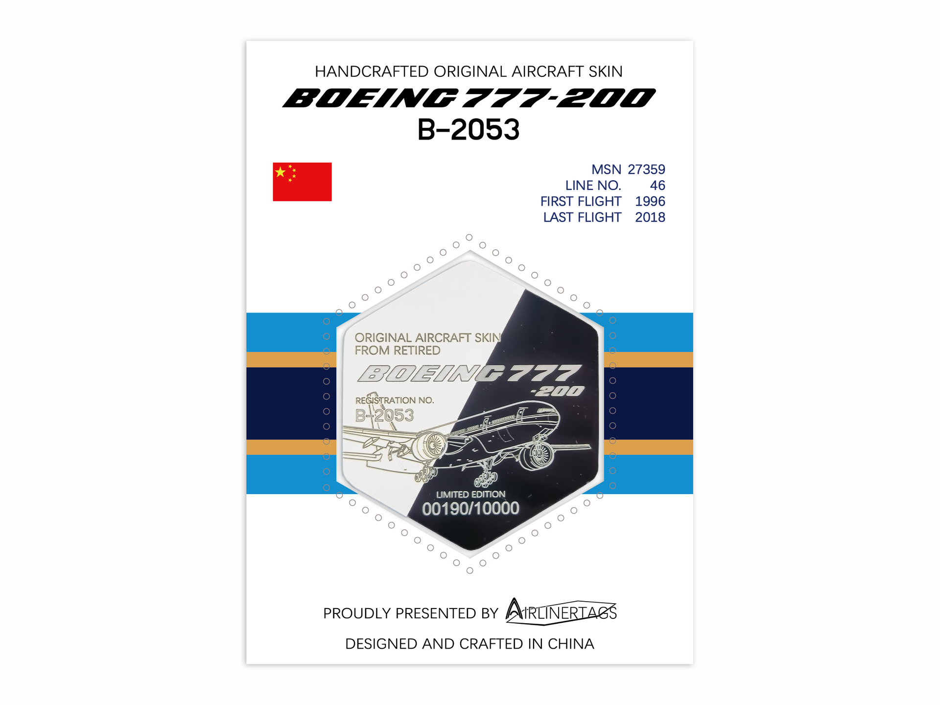 Boeing 777-200 ex-B-2053 --- Airlinertags