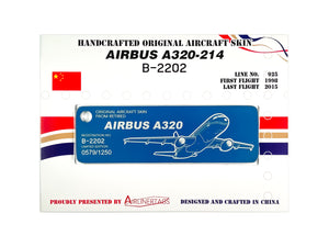 Airbus A320-214 ex-B-2202