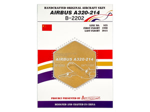 Airbus A320-214 ex-B-2202