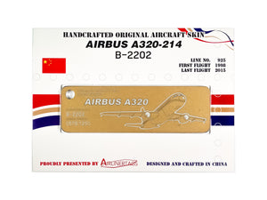 Airbus A320-214 ex-B-2202