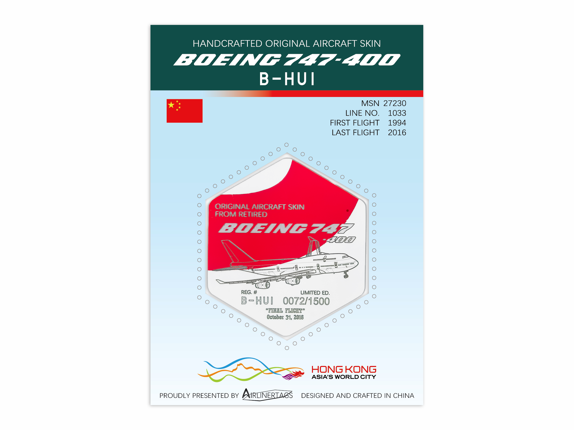 BA Airlinertags B747-400 コンビ色 BA Airlinertags B747-400 BA Airlinertags B747-400 コンビ色 BA Airlinertags B747-400