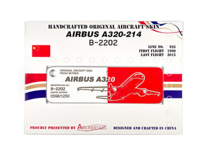 Airbus A320-214 ex-B-2202